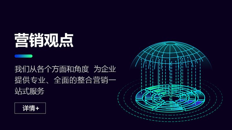 网络营销的隐秘角落：揭秘风险与规避策略