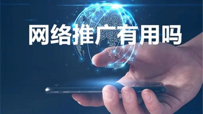 企业站整站优化：揭秘提升网站转化率的秘密武器