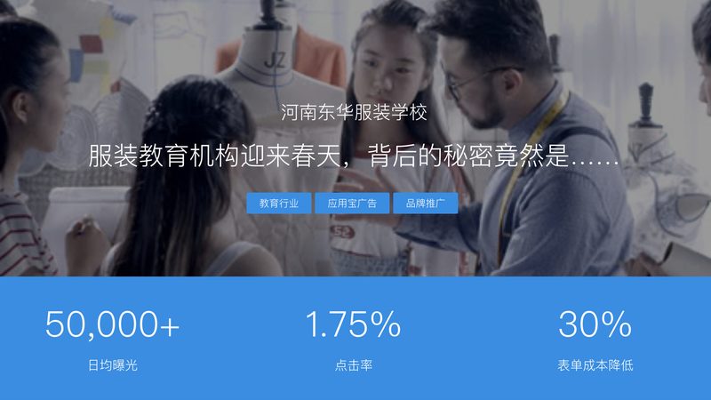 广州本地信息流广告公司选哪家？关键看这三点**