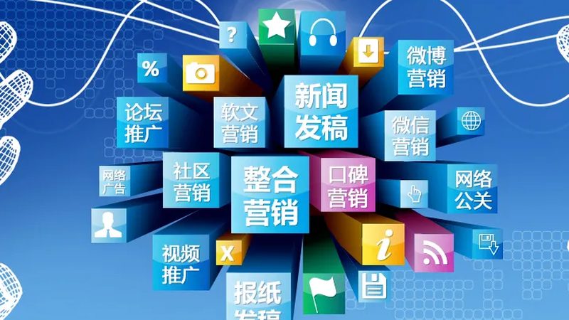 揭秘新闻源发布平台代理：如何高效布局信息流营销