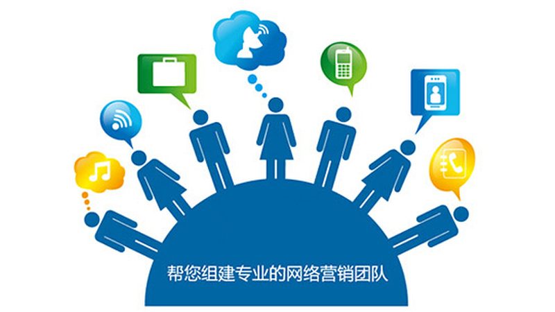 中小企业网络营销：传统与数字时代的抉择
