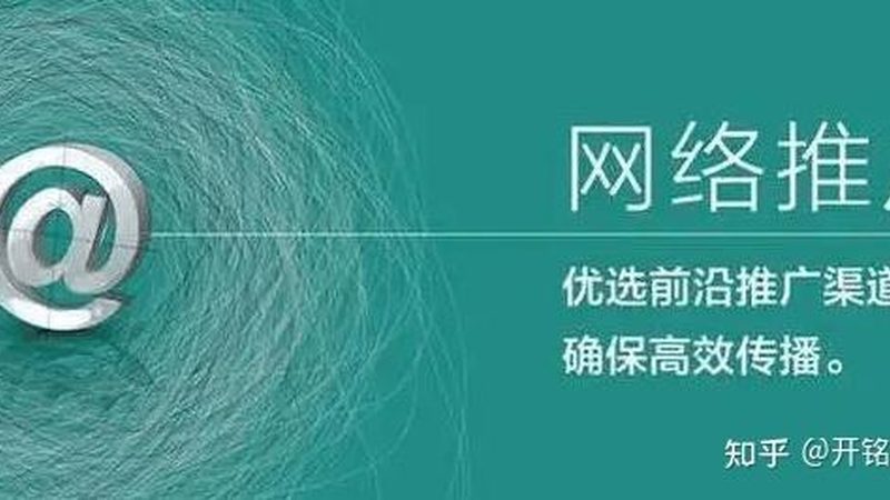 三四线城市信息流广告代理加盟：揭秘背后的市场机遇与挑战