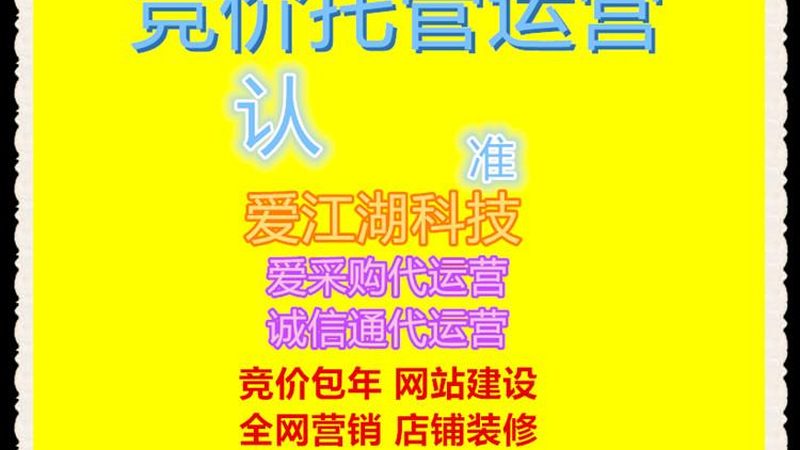 揭秘谷歌关键词排名机制：原理与优化策略