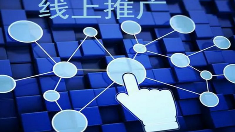 软文推广报价多少合适