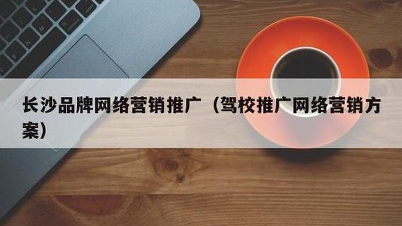 微信朋友圈广告：精准触达，高效转化