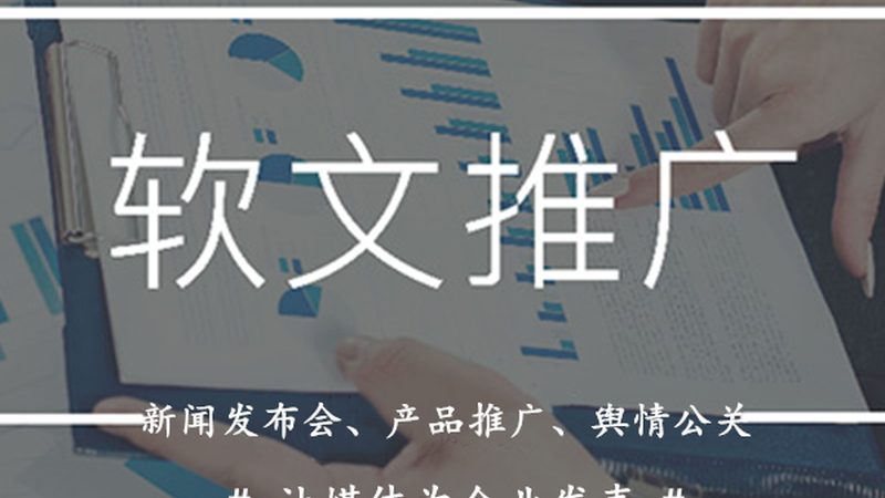 揭秘百度关键词排名：价格与价值的平衡之道